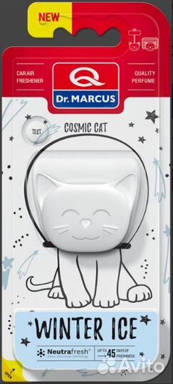 Ароматизатор 