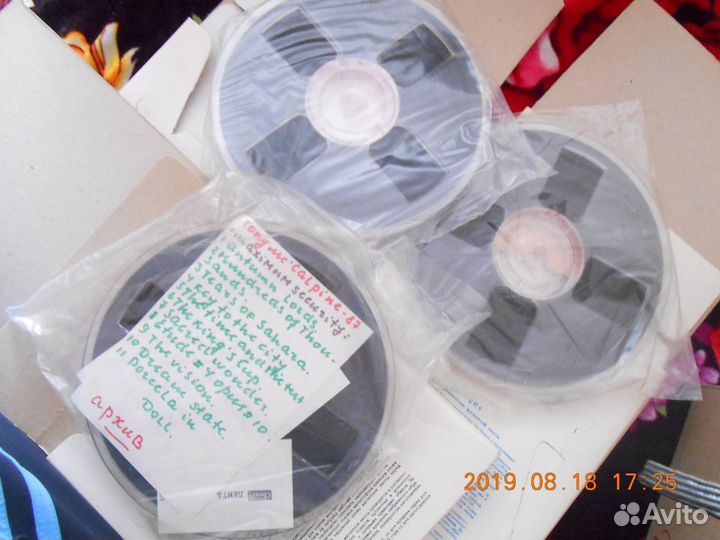 Катушки, бобины 525-550метров с записями