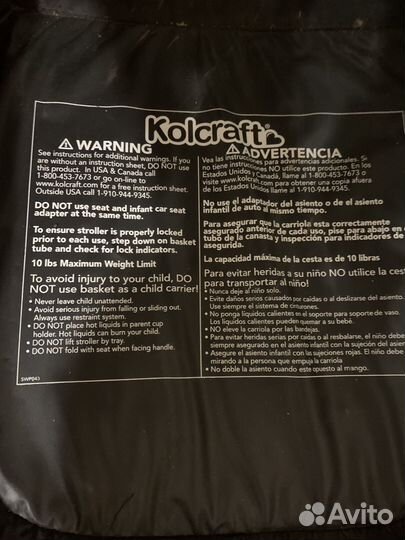 Прогулочная коляска зимняя/летняя