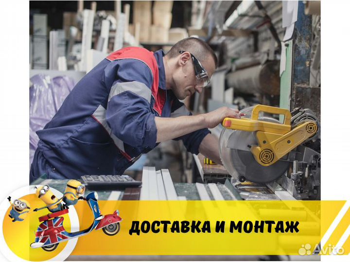 Москитная сетка