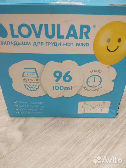 Прокладки для груди lovular