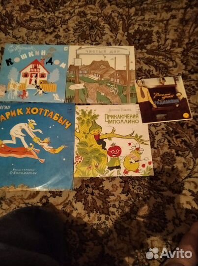 Виниловые пластинки