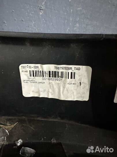 Корпус фары правый Scania 4 1543635