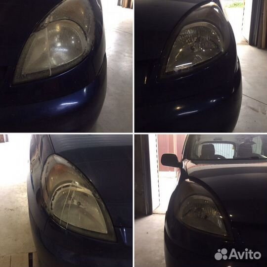 Авто Ателье
