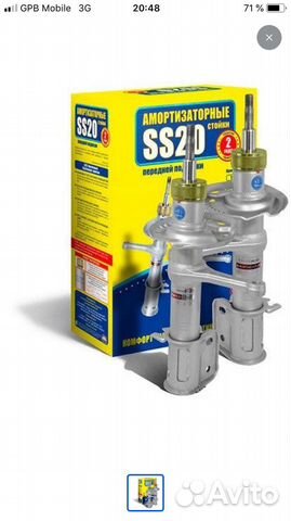 Стойки передние ss20 Калина 1, Ваз 2108, Ваз 2110