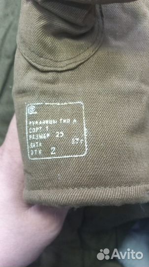 Рукавицы меховые двупалые с белым мехом