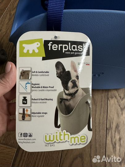 Сумка- переноска для маленьких собак