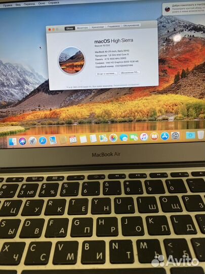 Macbook air 11 2015