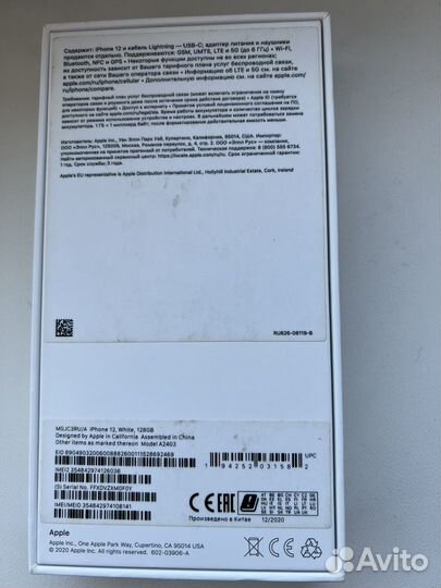 Телефон iPhone