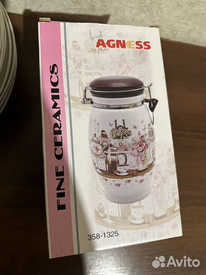 Банка для сыпучих керамика