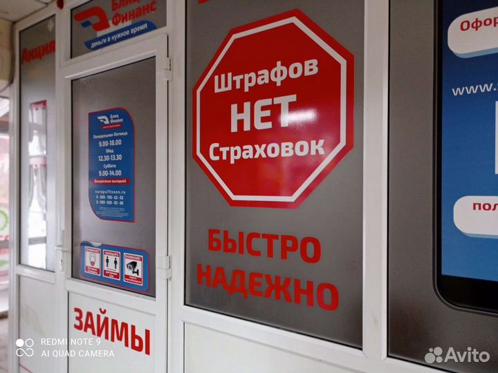 Дверь пластиковая пвх входная и перегородка