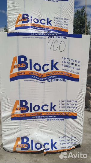 Пеноблоки, газосиликатные блоки