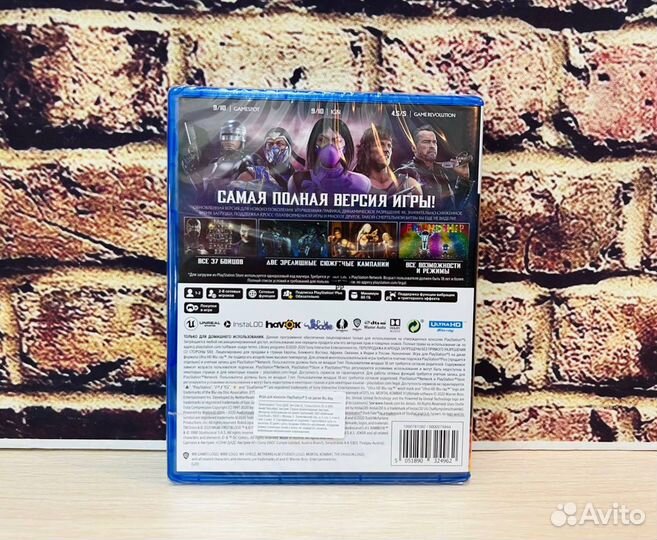 Игра Mortal Kombat 11 Ultimate (PS5)