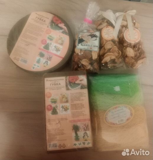 Всё для творчества Набор: сезаль, оазис, сухоцвет