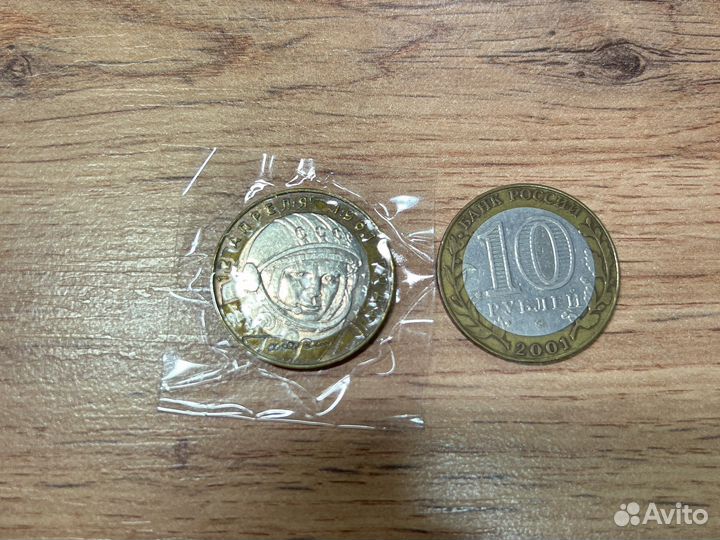 Монета 50 лет первого полета в космос