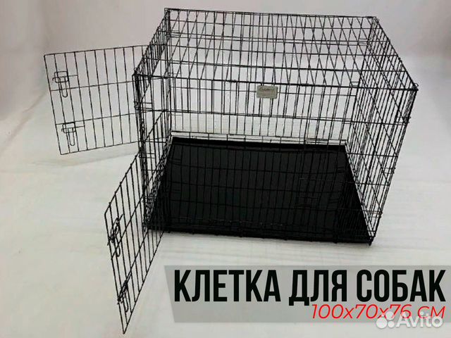 Клетка для собак (усиленная)