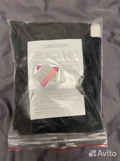 Компрессионное белье послеоперационное