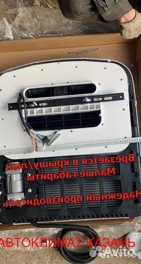 Авто-Кондиционер Моноблок 1500М-1800М 12в