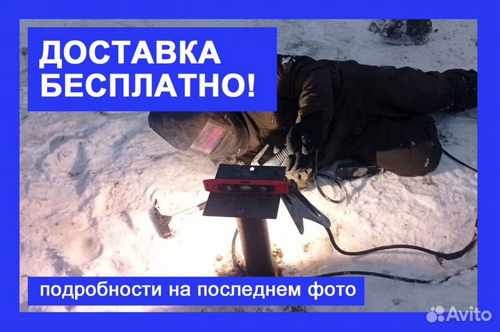 Свайно винтовой фундамент