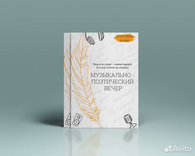 Графический дизайнер удаленно