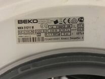 Стиральная машина Beko wkn 51011 m