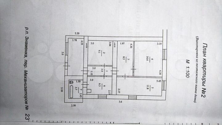 Дом 57,3 м² на участке 6,6 сот.