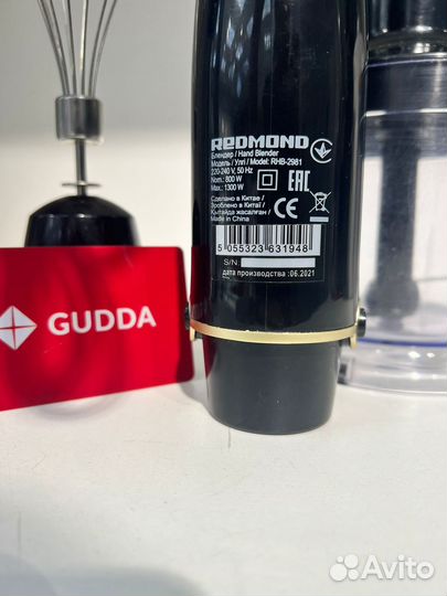 Блендер, Redmond RHB-2981