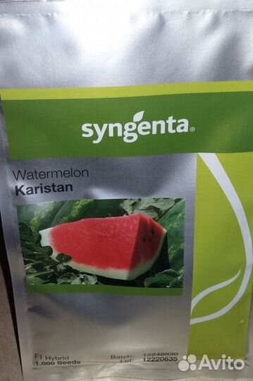 Семена Арбуза Каристан