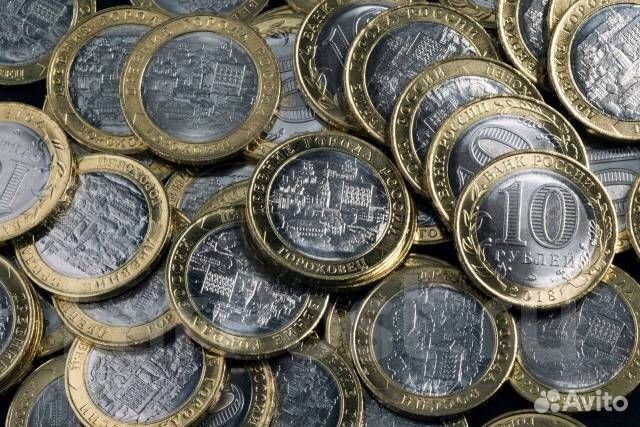 Юбилейные 10 рублей России биметалл продажа/обмен