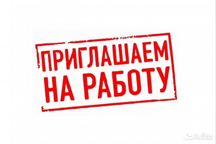 Электромонтер