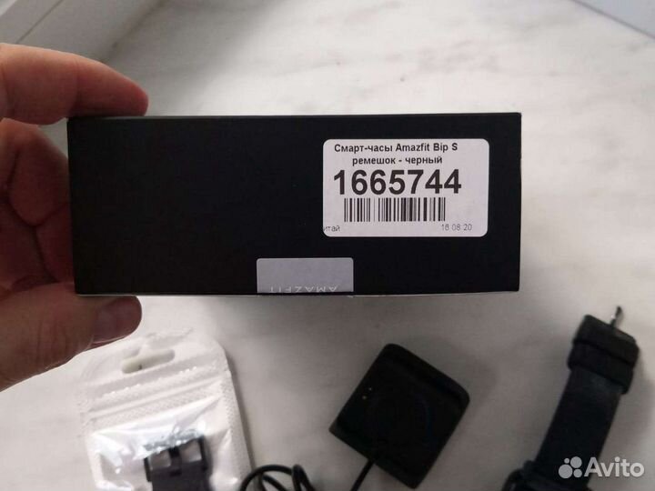 Спортивные часы Amozfit