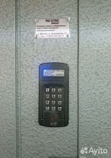 Установка, ремонт домофона и видеонаблюдения