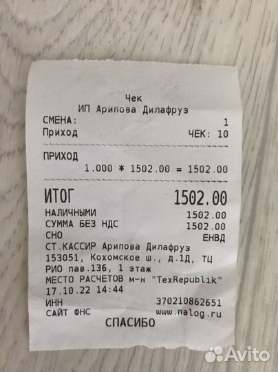 Плед покрывало новое