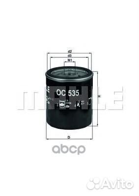 Фильтр масляный ford C-MAX/focus II/mondeo 1.8