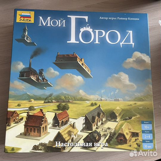Мой город - Настольная игра