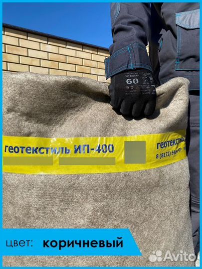 Геотекстиль на отрез 150, 200, 300, 400 г/м²