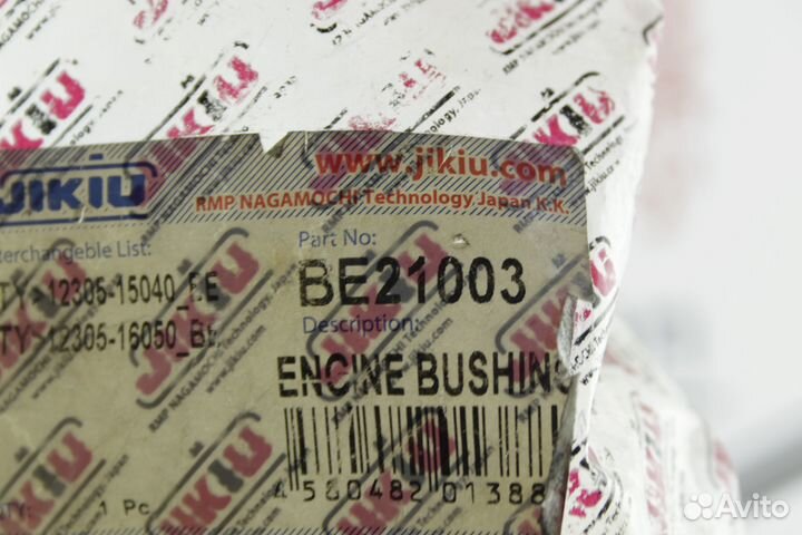 Сайлентблок опоры двигателя Toyota Corolla jikiu