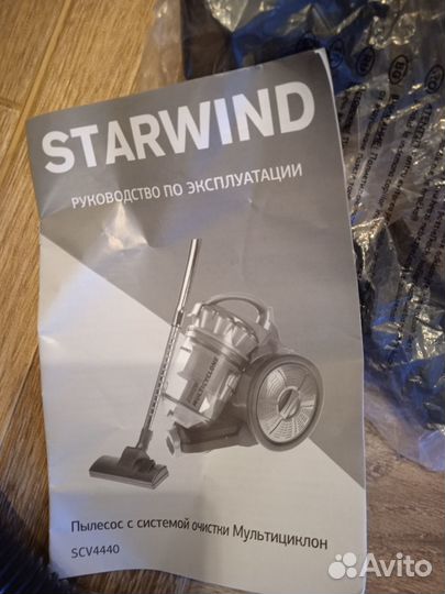 Пылесос с контейнером для сбора пыли