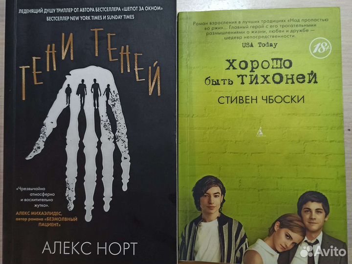 Книги бестселлеры