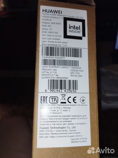 Материнская плата huawei matebook d14