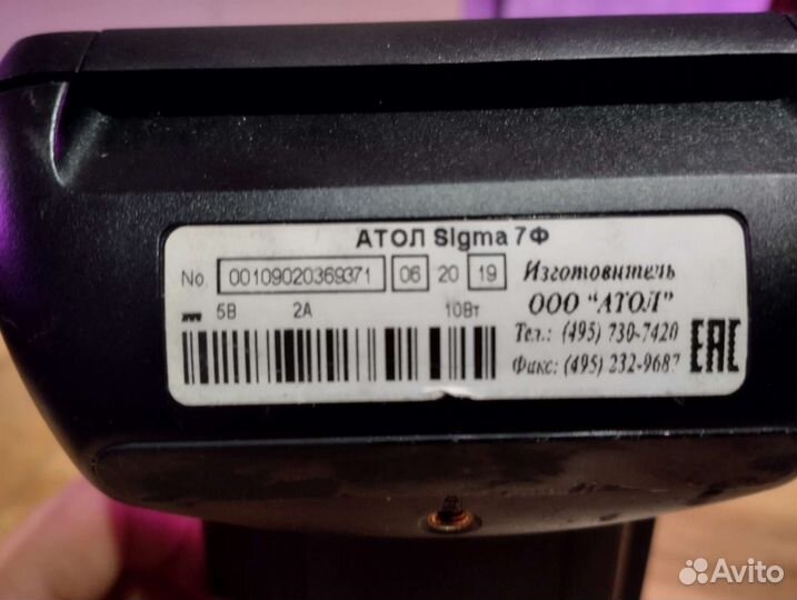 Кассовый аппарат