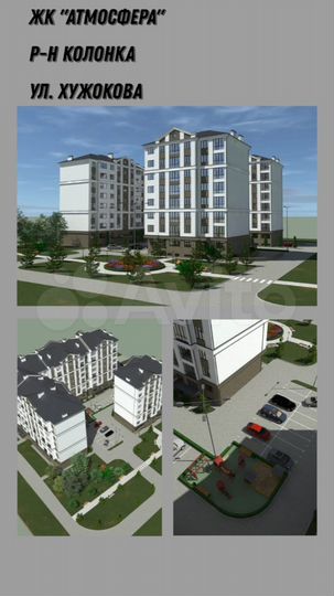 2-к. квартира, 67,9 м², 5/8 эт.