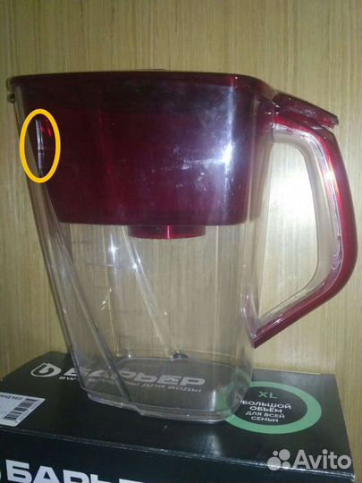 Кувшин Барьер