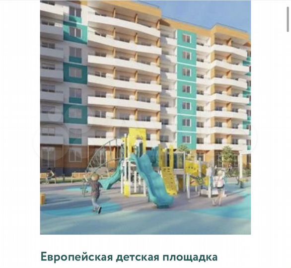 Апартаменты-студия, 24,2 м², 2/8 эт.