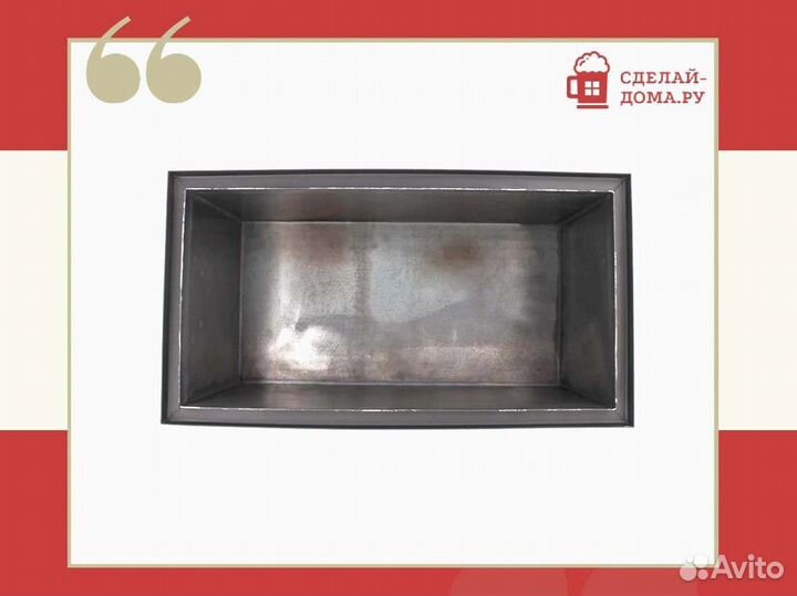 Коптильня двухъярусная кп 25 с гидрозатвором