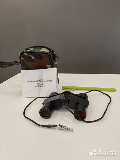 Бинокль беломо бкц 7х18