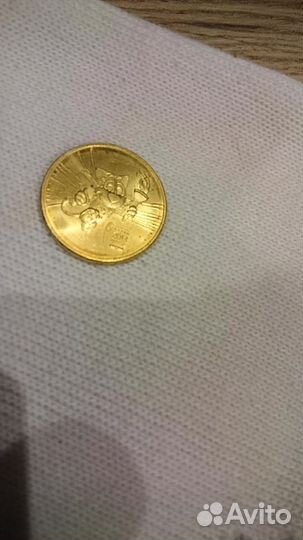 Города военской славы купюра с красивым номером др