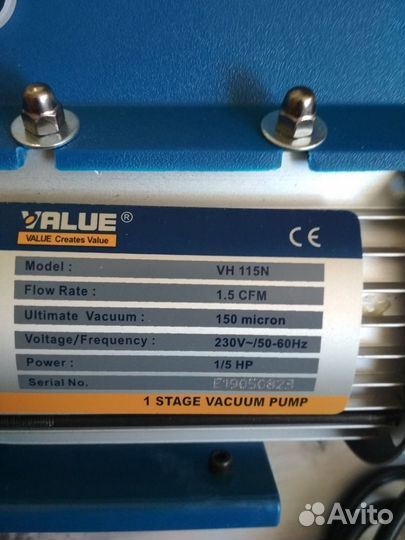 Вакуумный насос в аренду