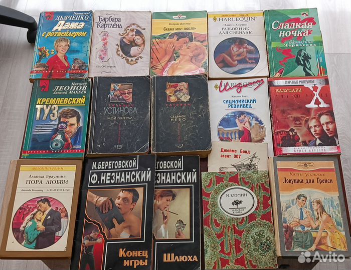 Детективы, романы, вестерны