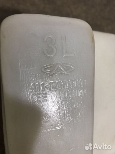 Бачок стеклоомывателя Chery Amulet